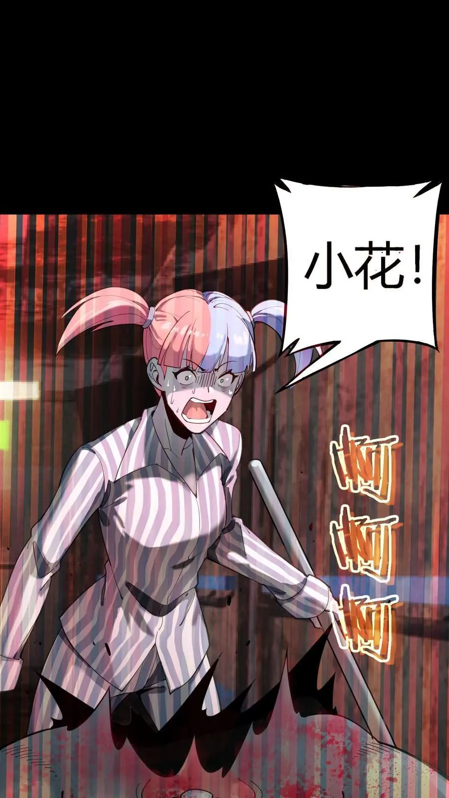 第293话 诅咒之力！恐怖的言灵1