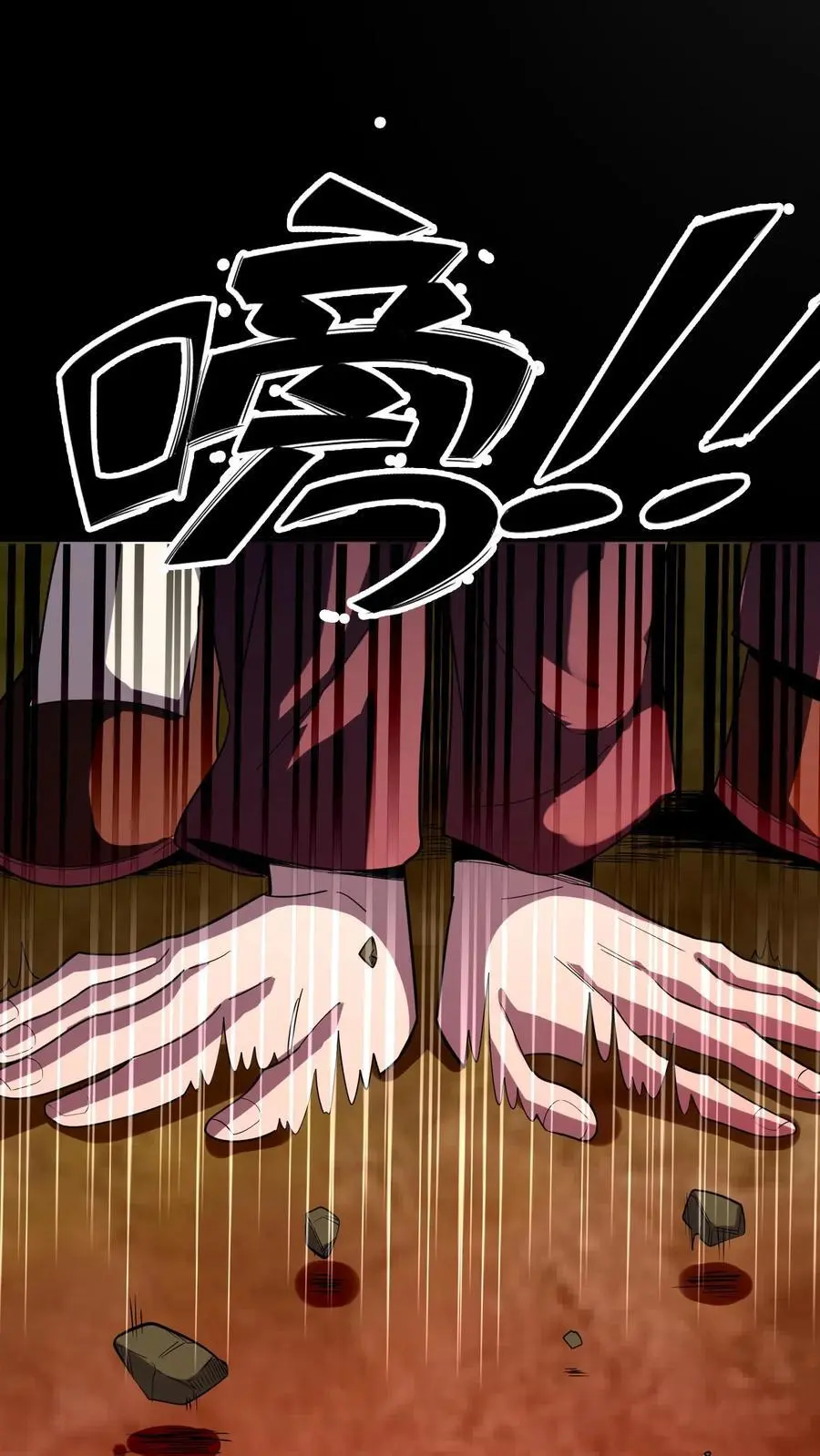 第231话 极度仇恨男人25