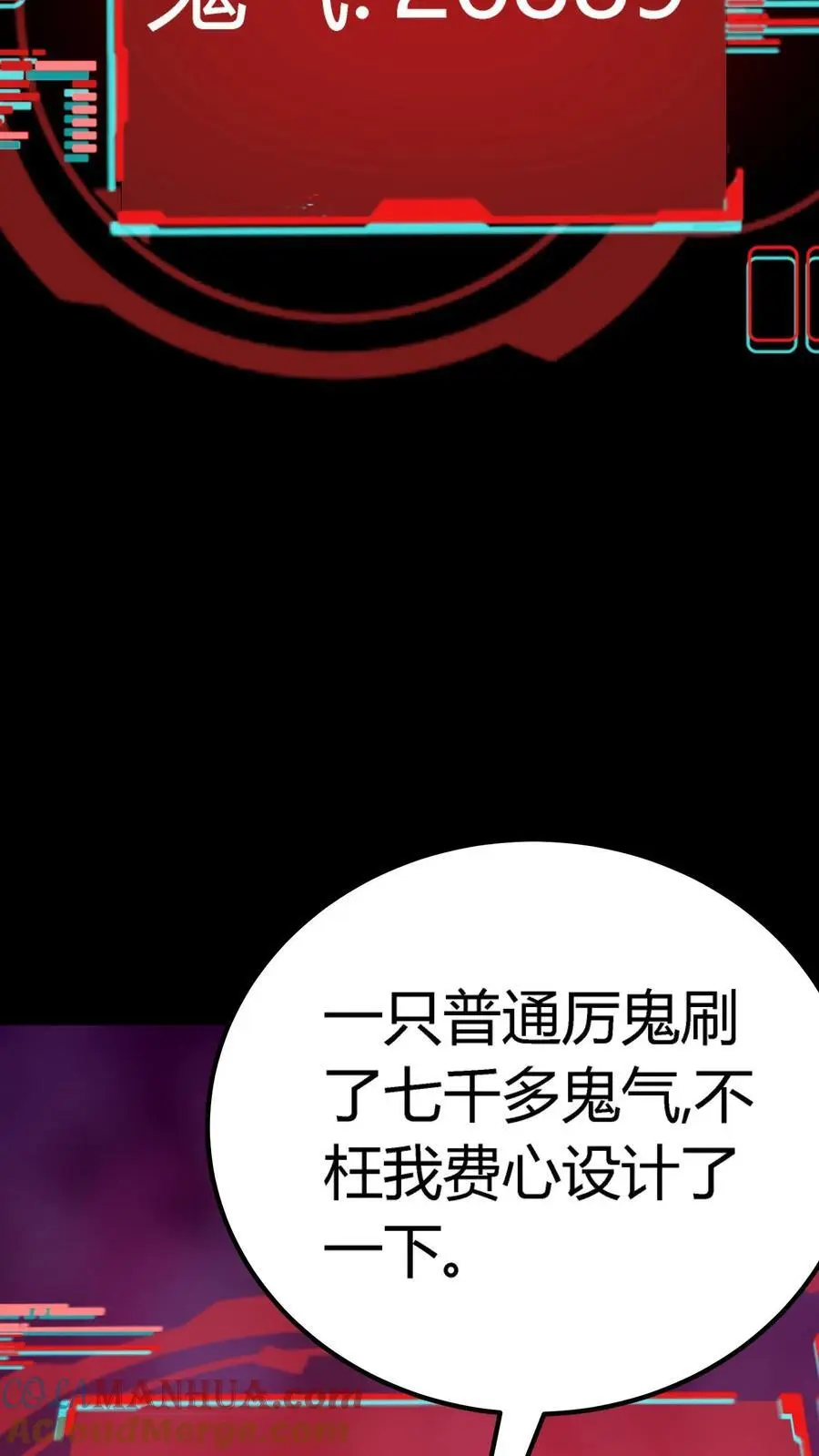 第156话 444路公交车票24