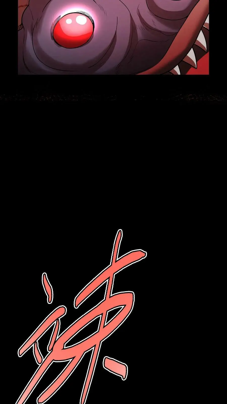 第63话 龙象金光13