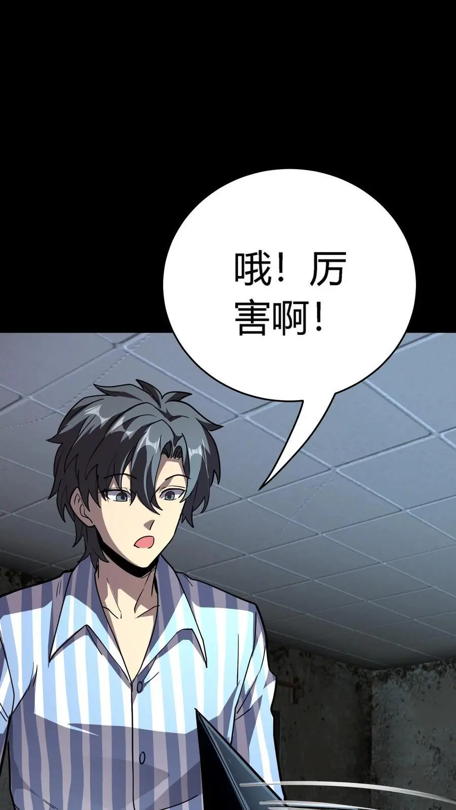 第286话 一只鸡也能当医生？4