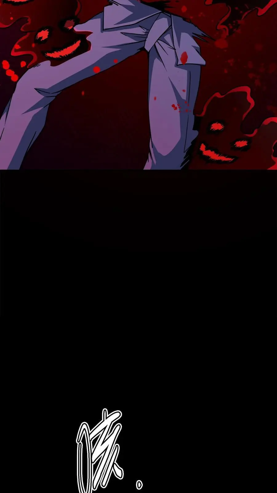 第183话 傀儡师死亡25