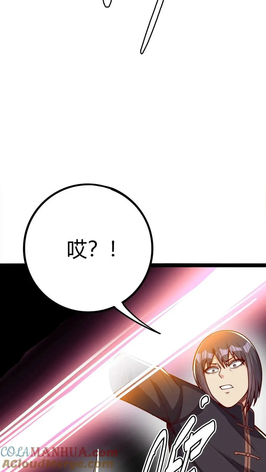 第110话 罪有应得22