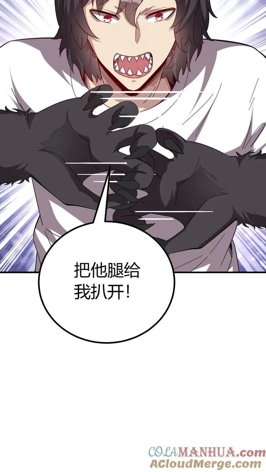 第211话 拼死反击！斩杀肉身！24