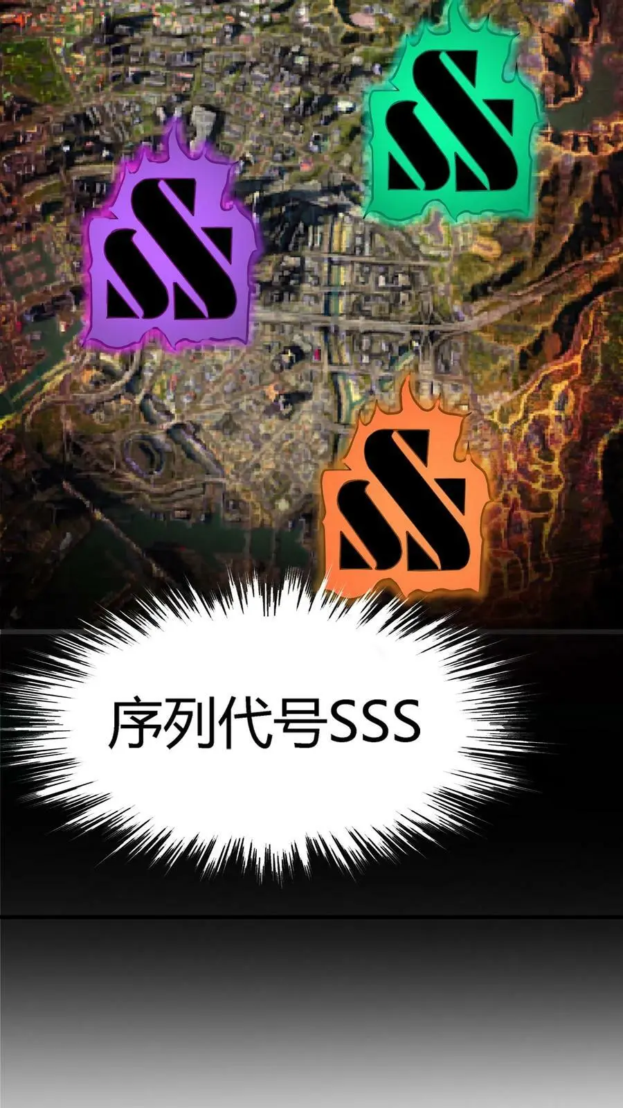 第23话 道盟阴曹21