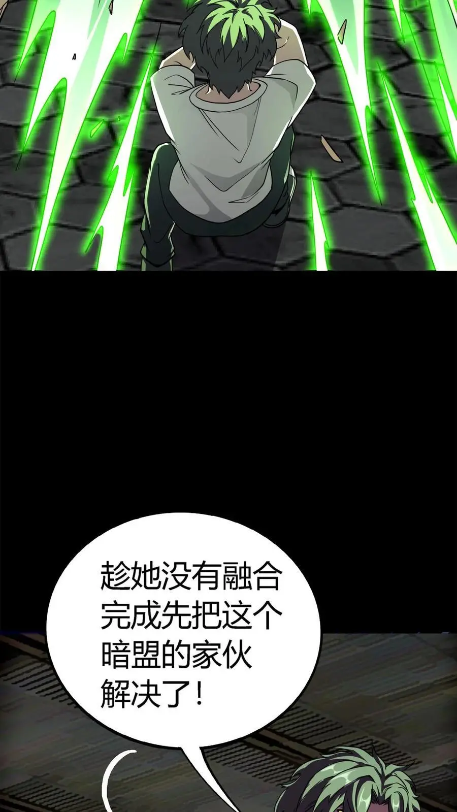 第180话 艰难取胜29