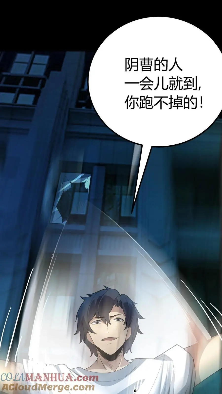 第148话 上门刺杀36