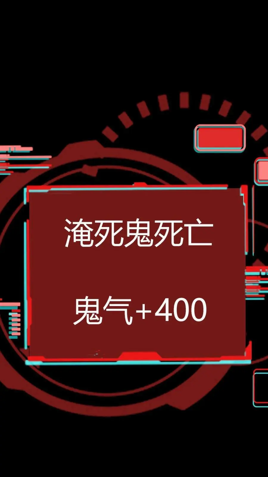 第99话 跟踪水滴37