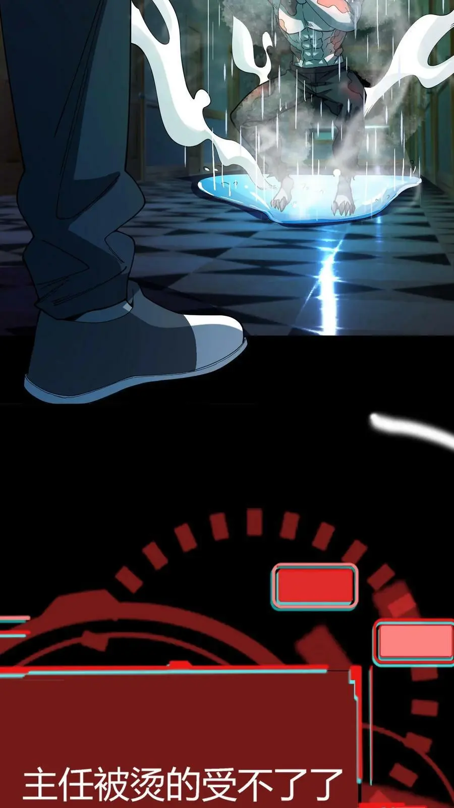 第102话 死吧！都别活了！5
