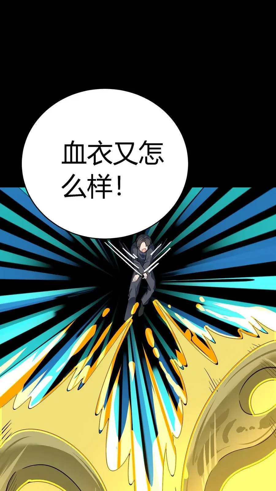 第222话 这是谁的部将？好厉害的锤子！1