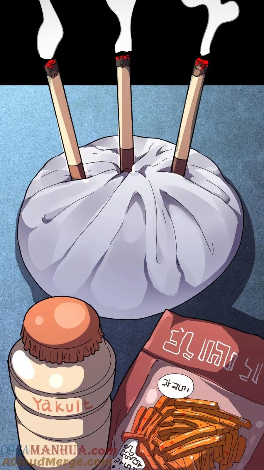 第154话 做法收鬼14