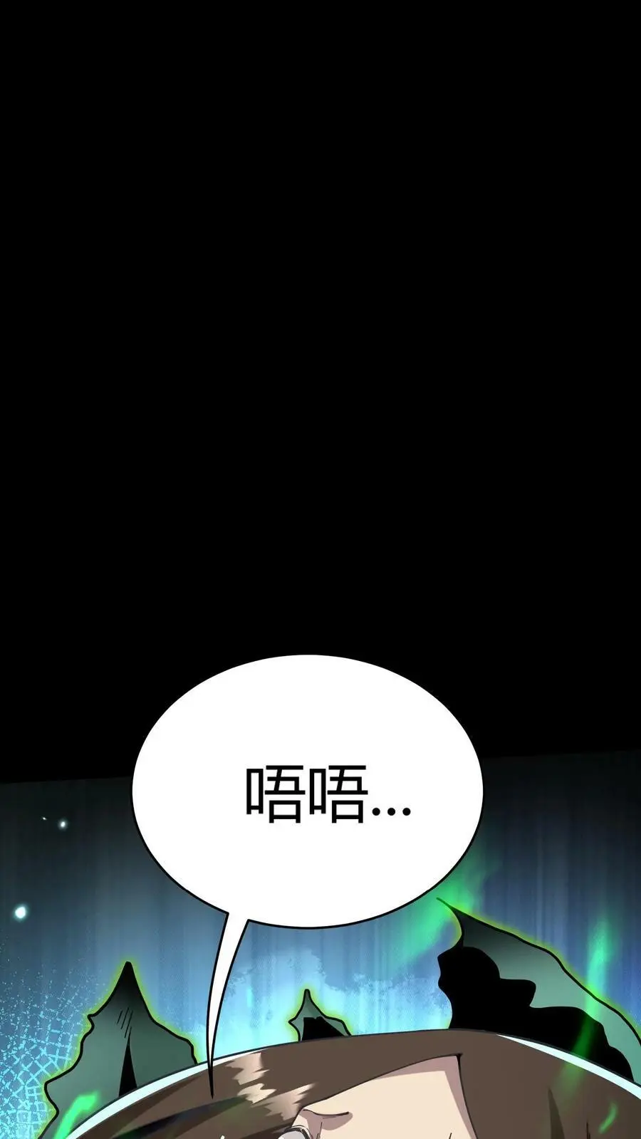 第60话 湖里有鬼！13