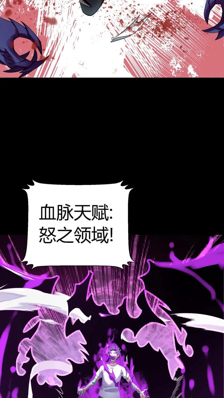 第293话 诅咒之力！恐怖的言灵38