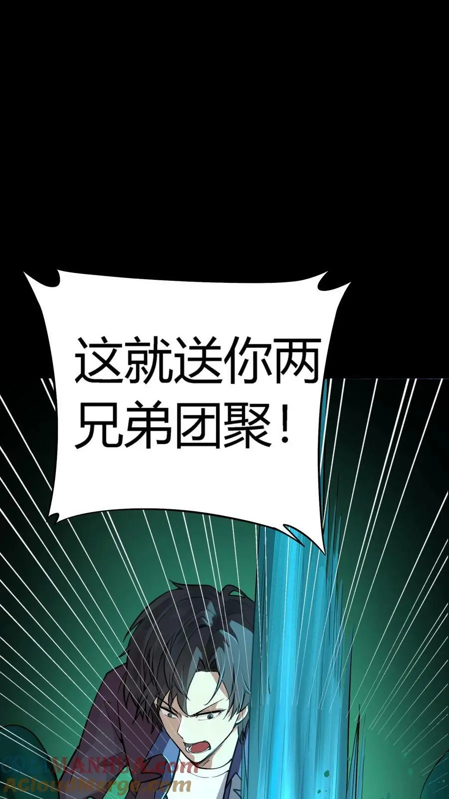第57话 雕虫小技42