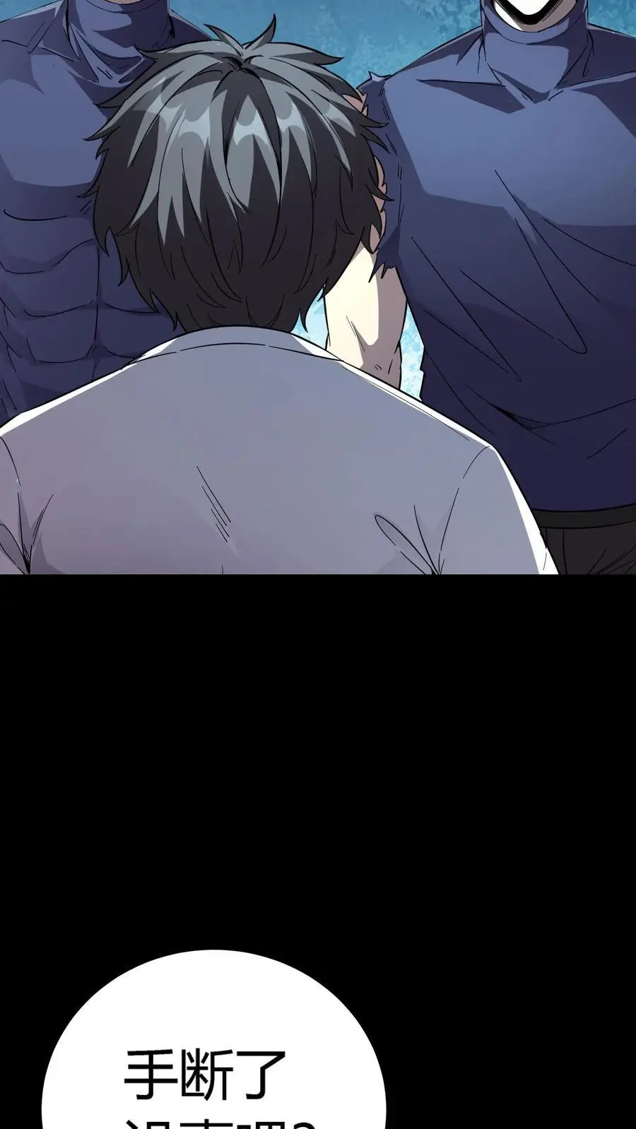 第244话 任务结束，赚麻了！16