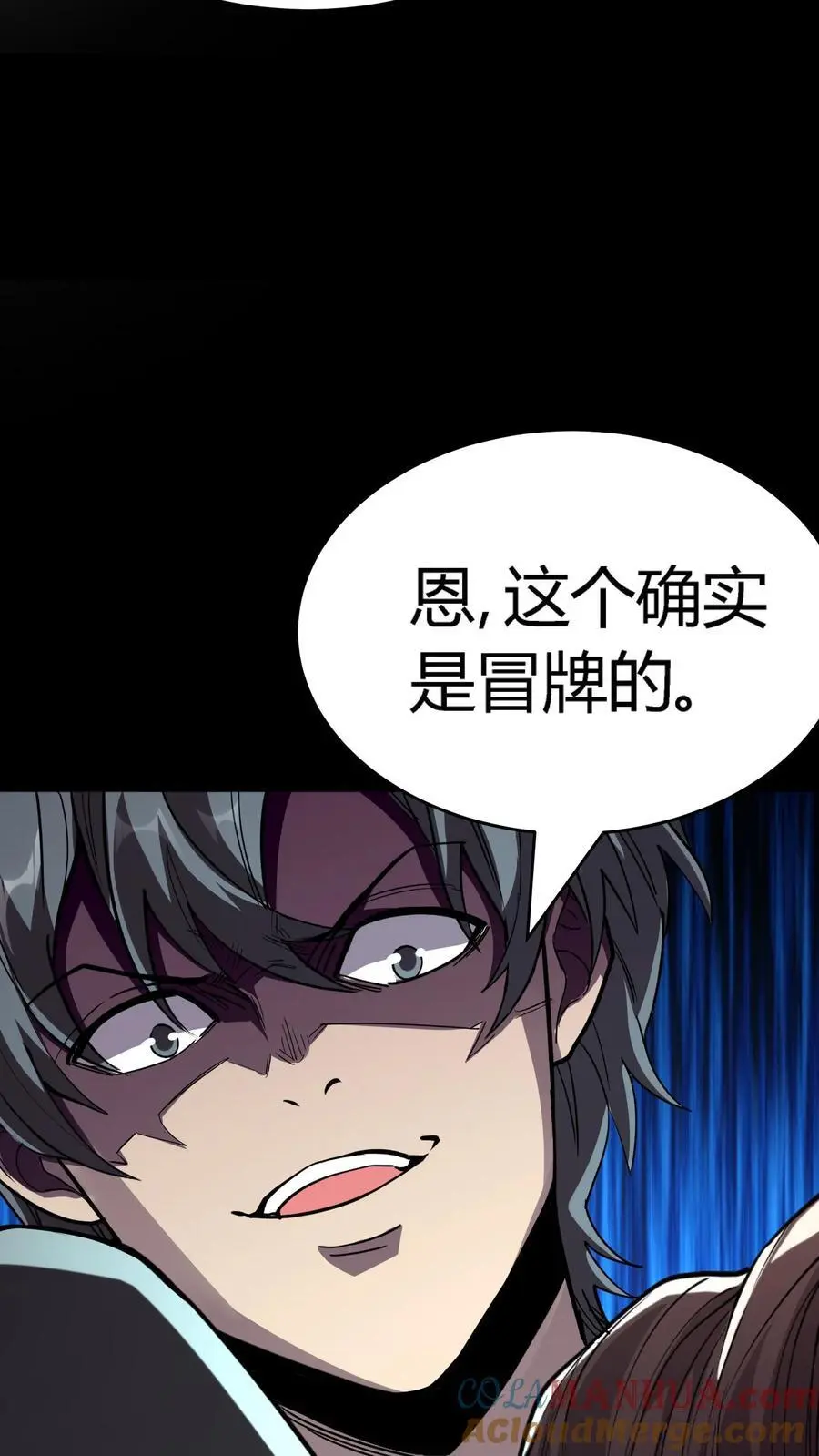 第263话 唐家杀生镖42