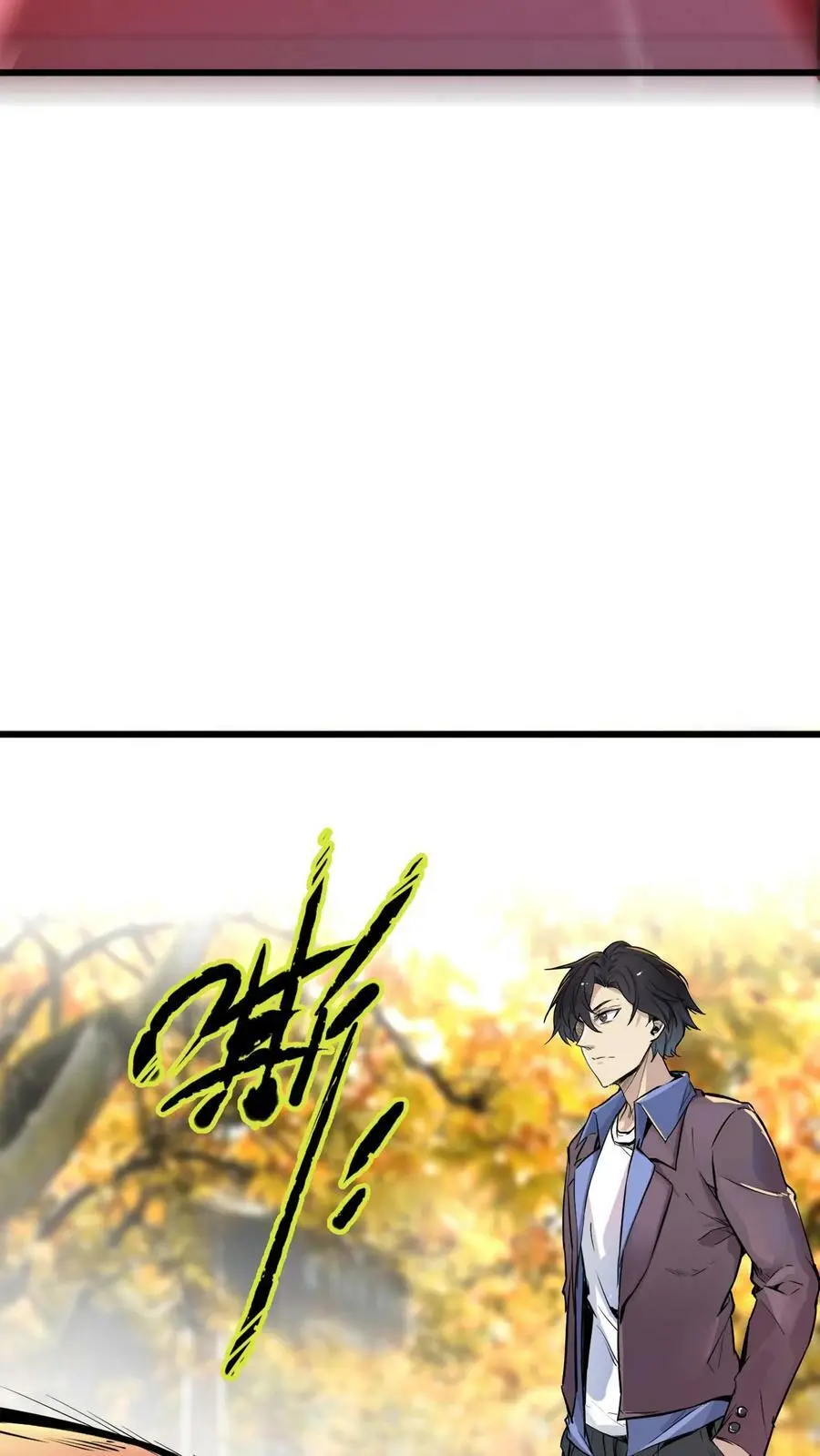 第24话 活人禁区9
