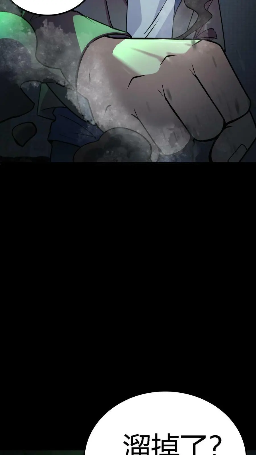第57话 雕虫小技25