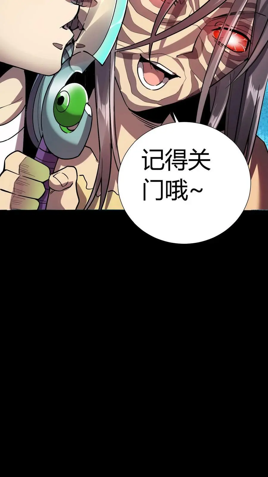 第13话 我一个鬼都觉得变态9