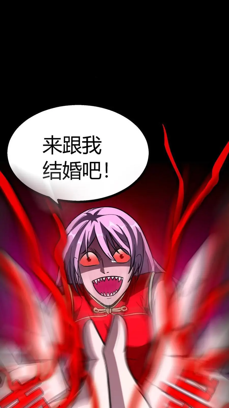第154话 做法收鬼31