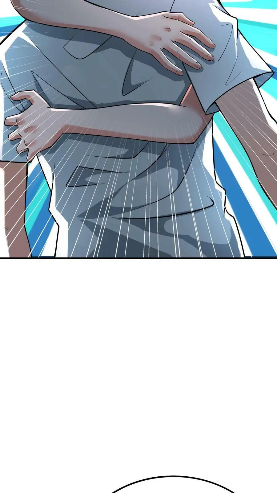 第6话 富婆！求包养5