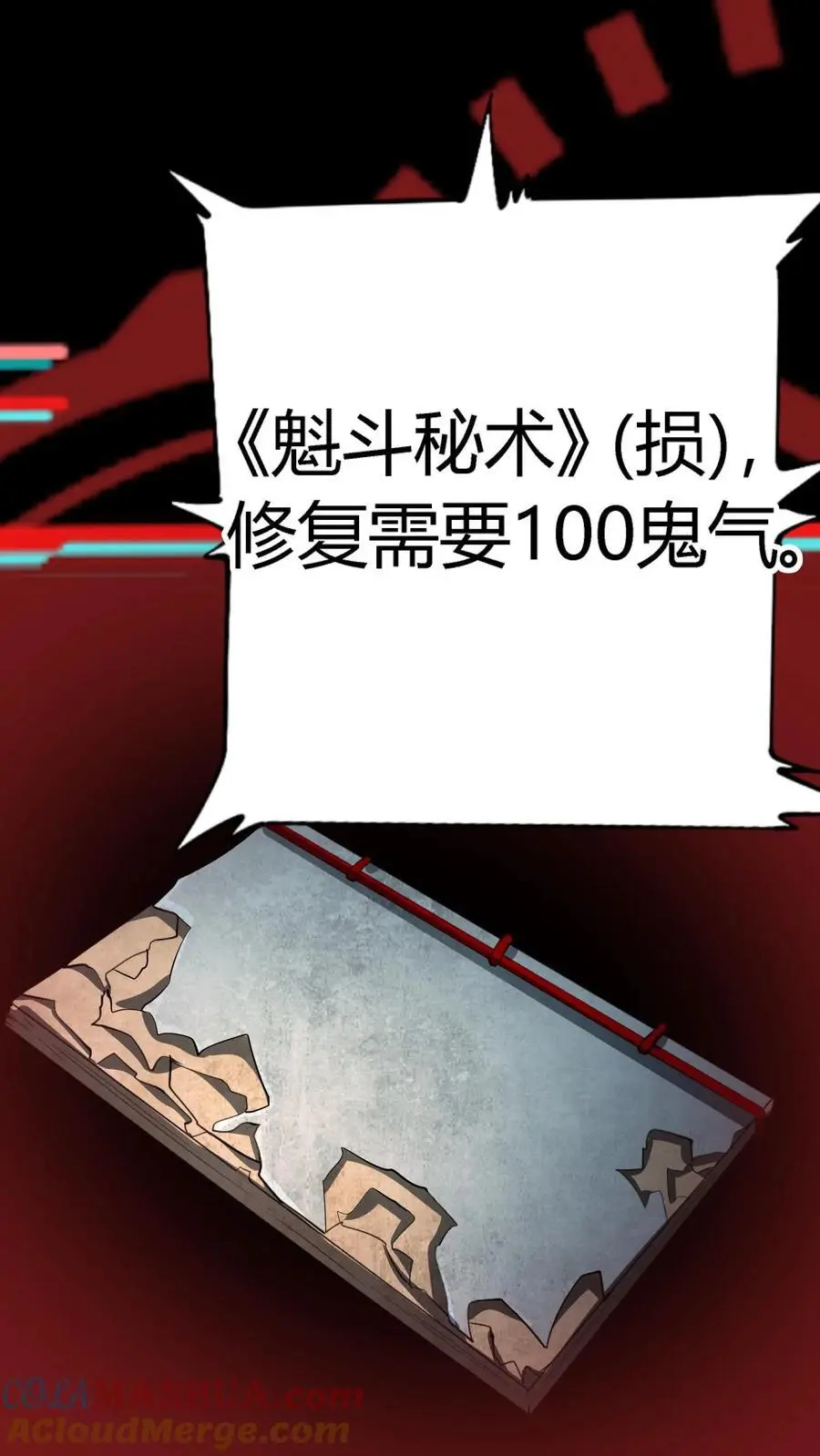 第144话 这一波我直接成为亿万富翁！14