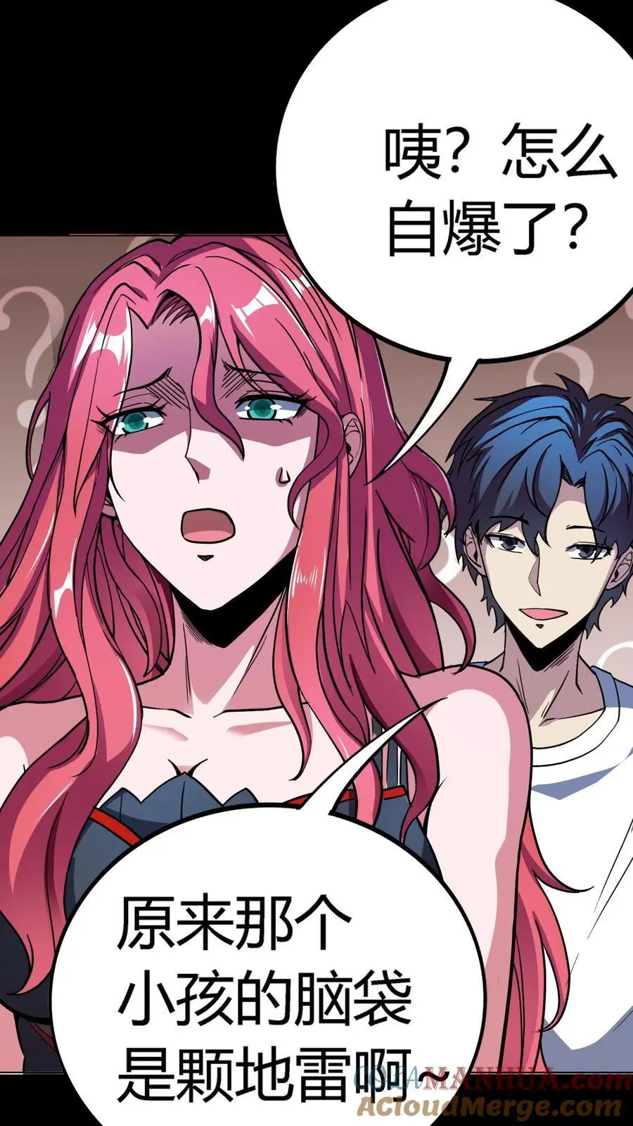 第202话 诡异的张小豪一家！4
