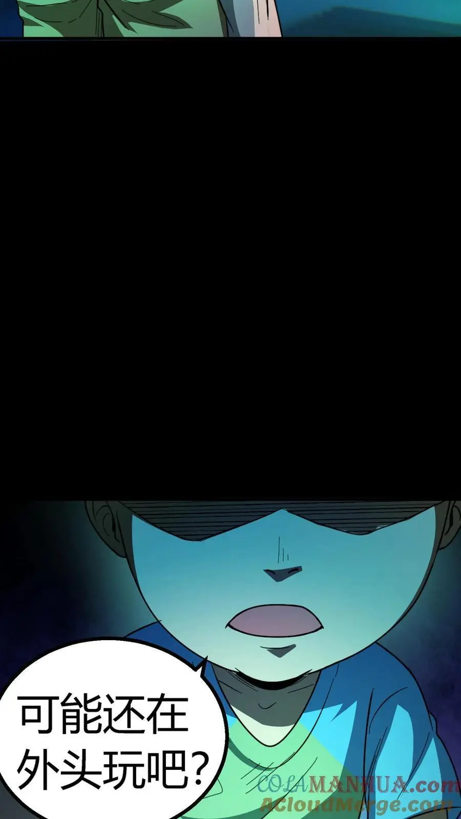 第202话 诡异的张小豪一家！14