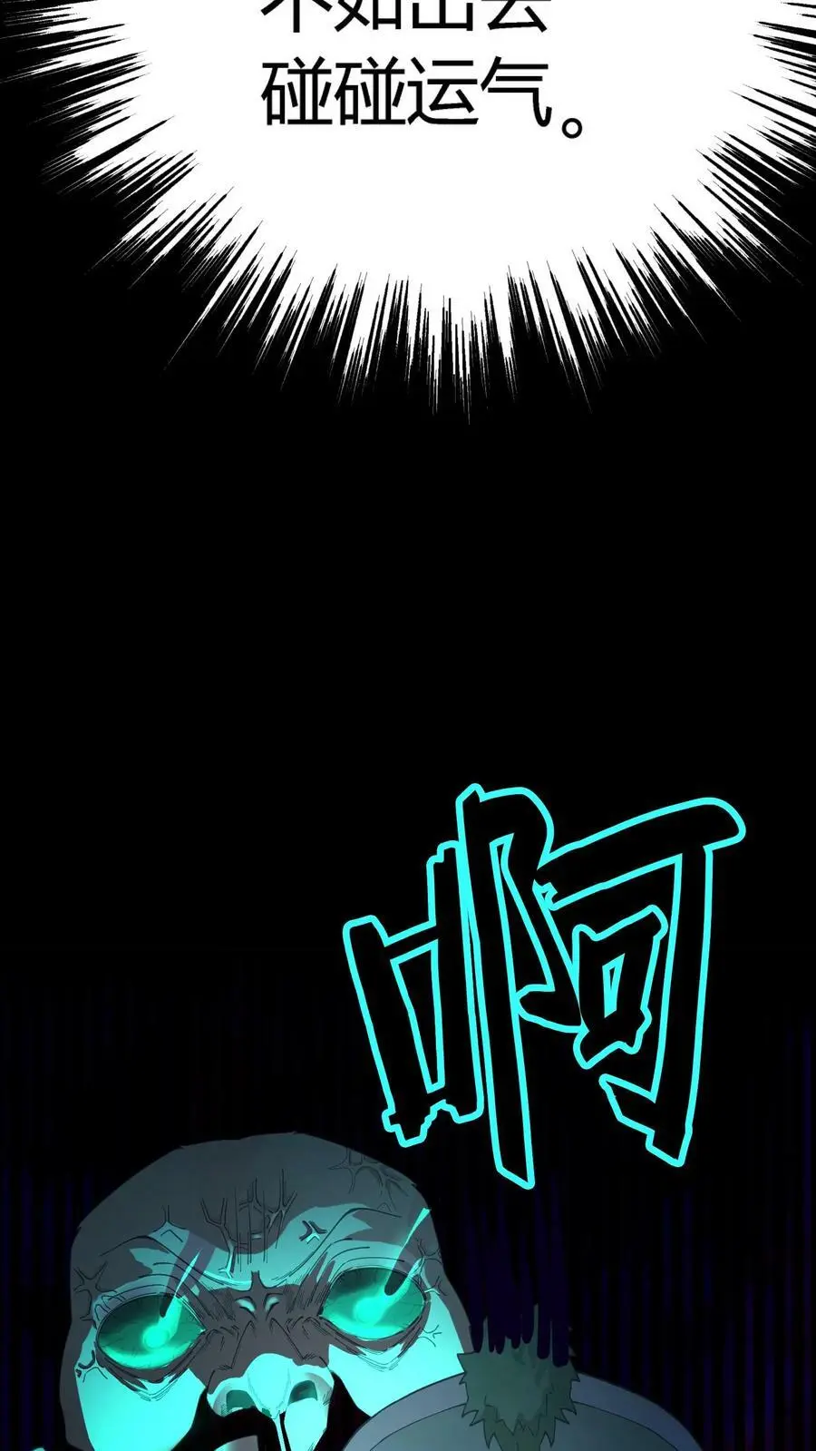 第55话 套娃行为26