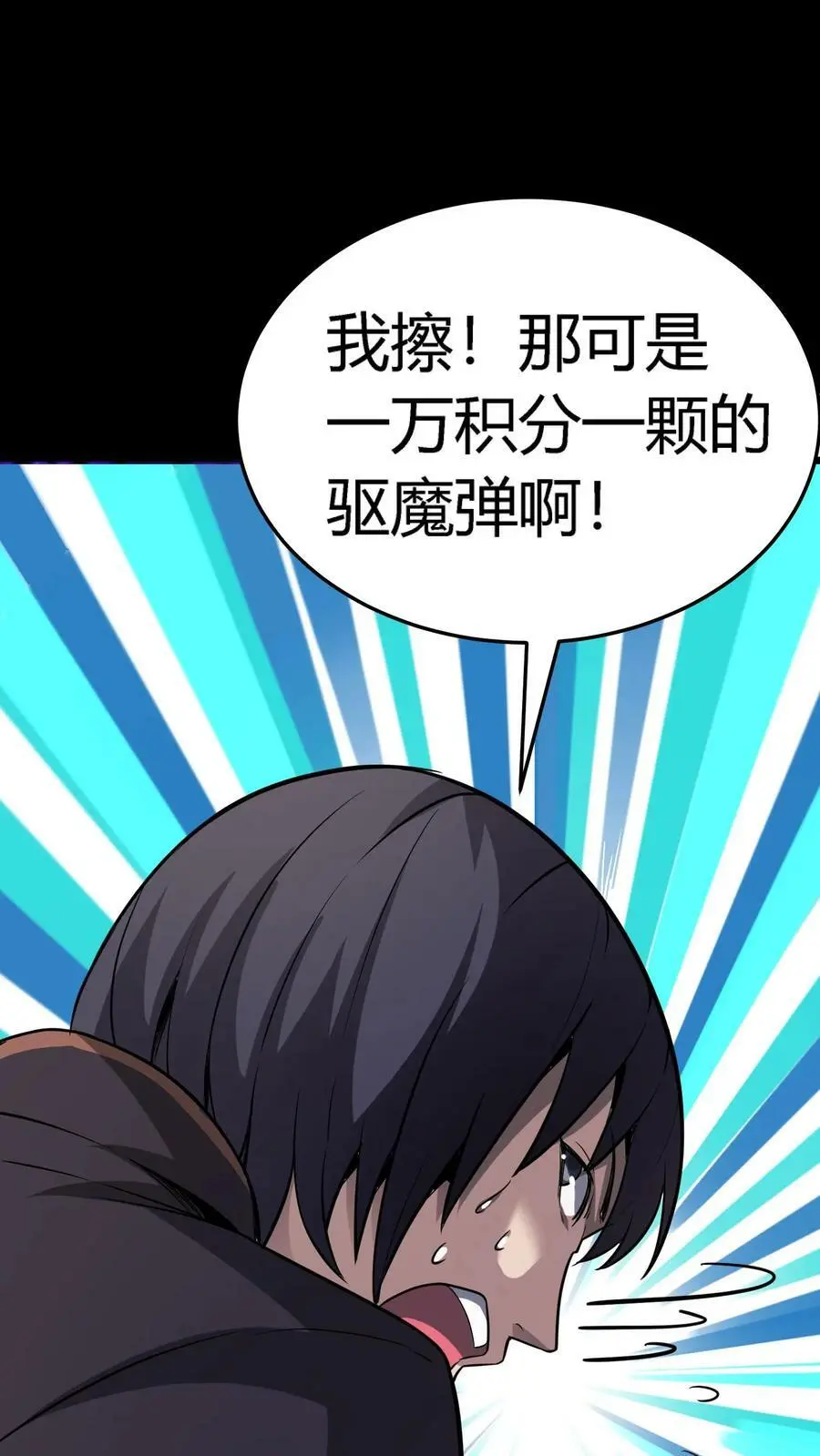 第109话 冤有仇债有主！你找他啊！29