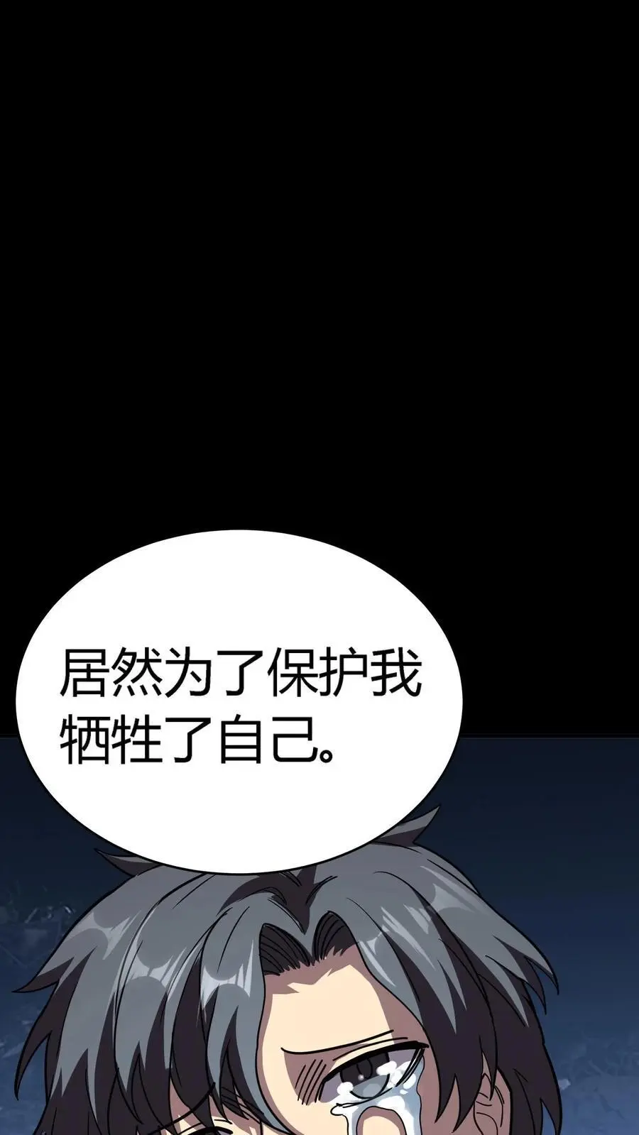第240话 奸诈之人的作茧自缚！35