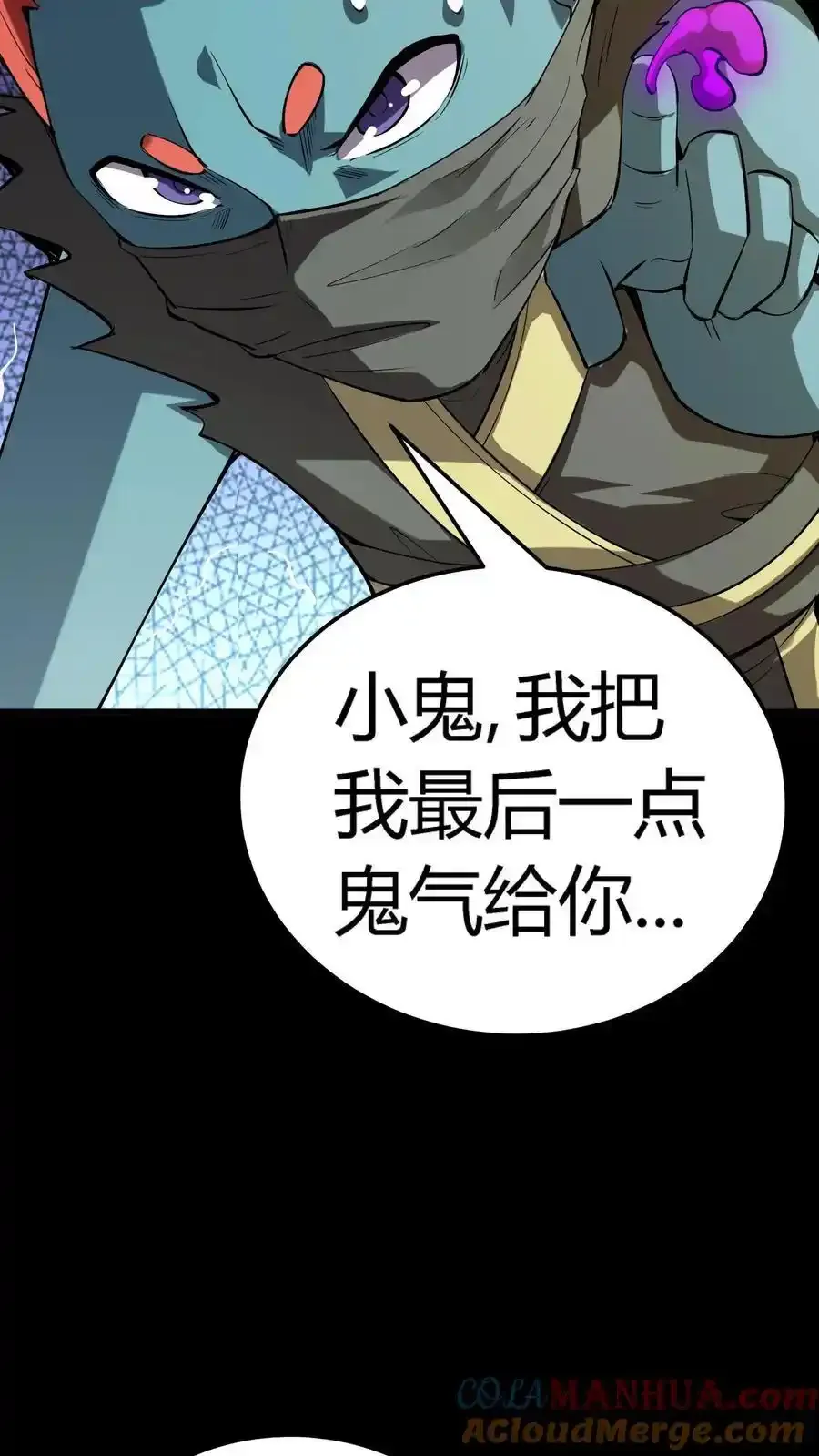 第304话 万鬼嗜嗥33