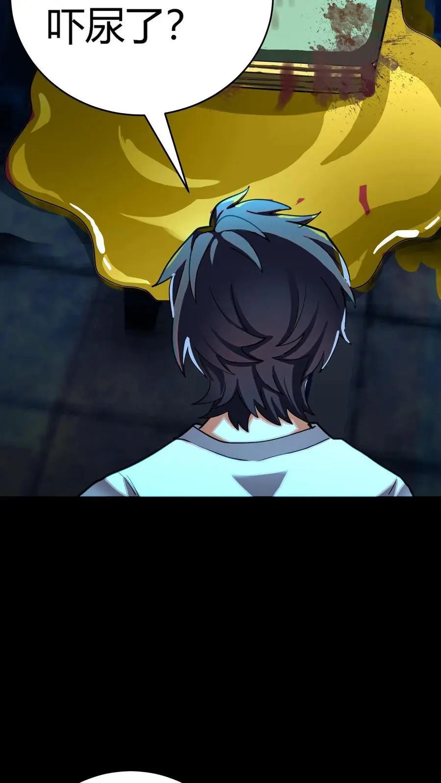 第251话 藏在冰箱里的小孩20