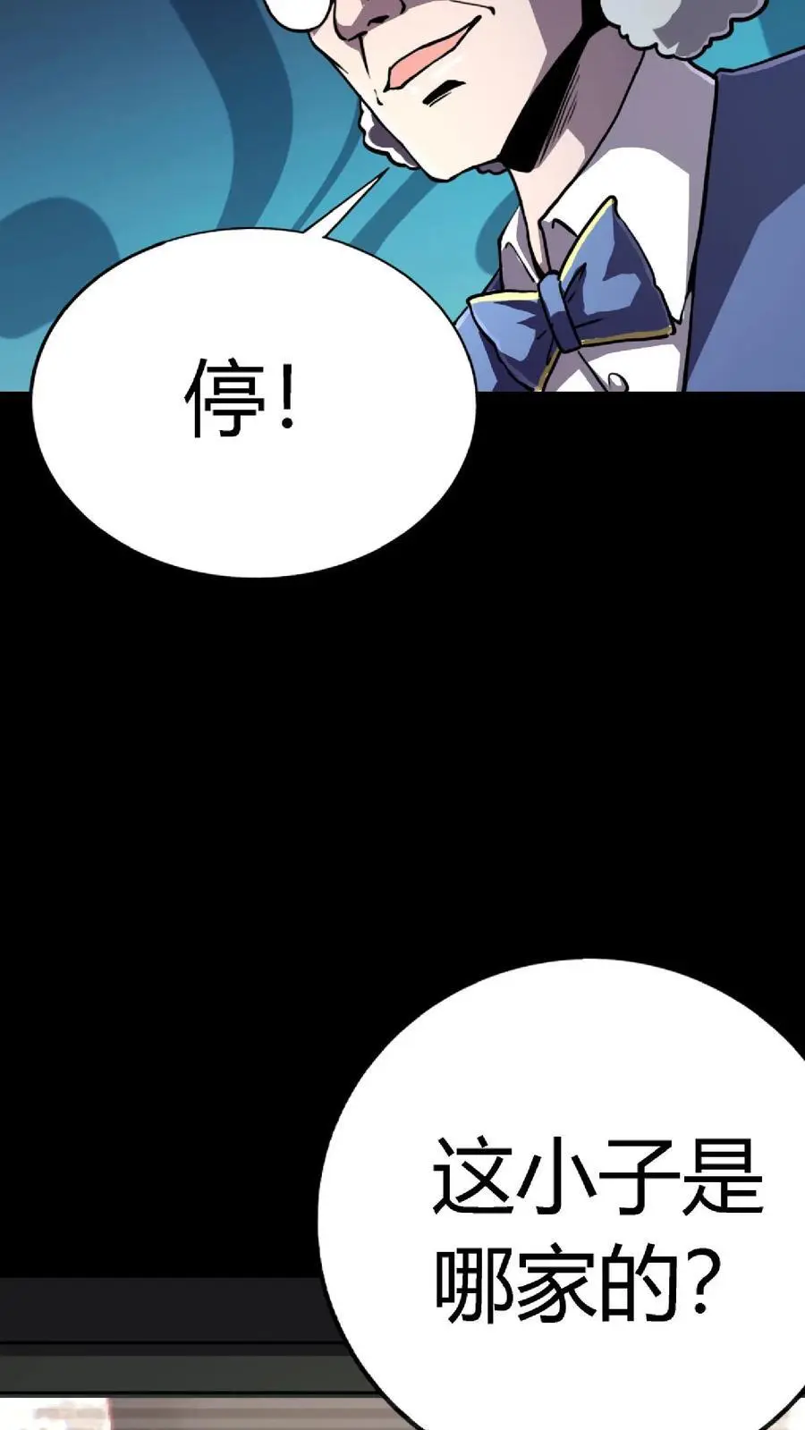 第148话 上门刺杀9