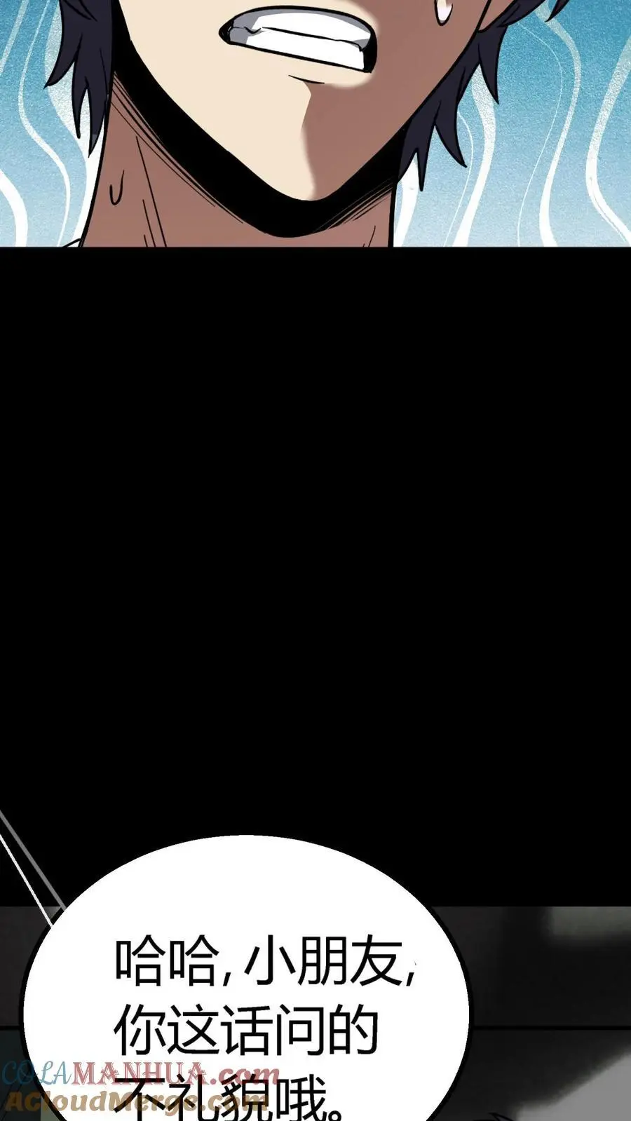 第195话 灵体之争！16