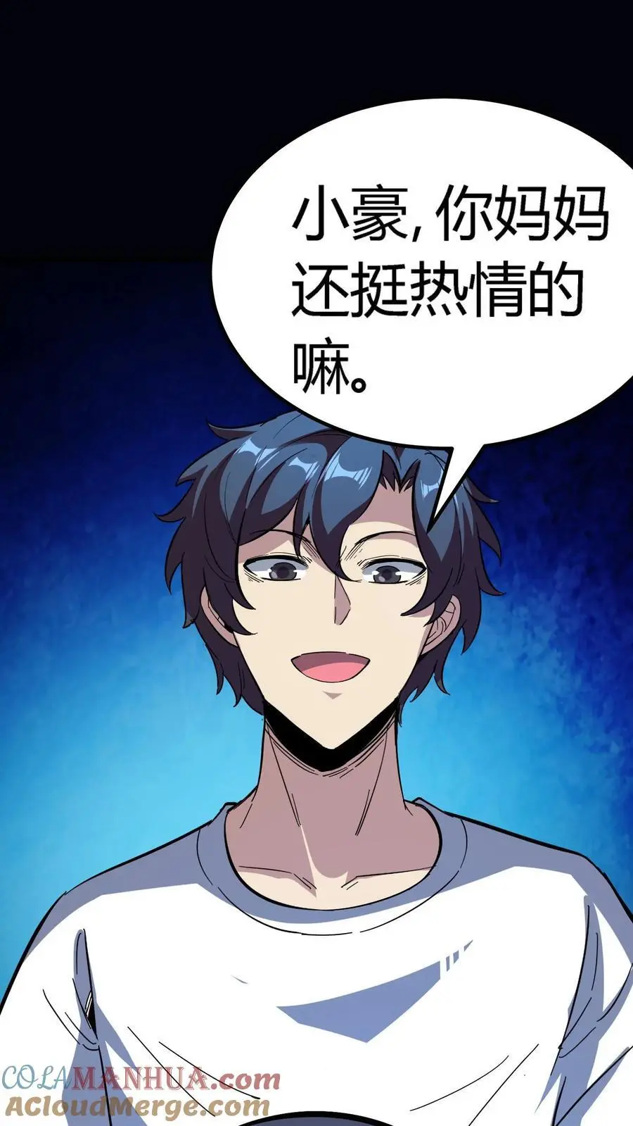 第202话 诡异的张小豪一家！30