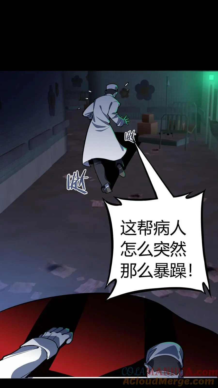 第292话 医生大军30