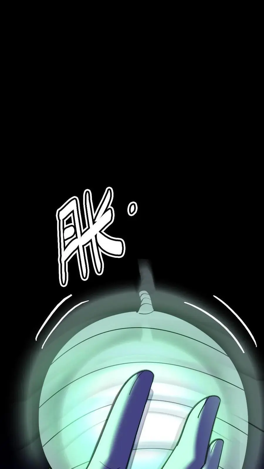 第137话 化妖——孤直公！11