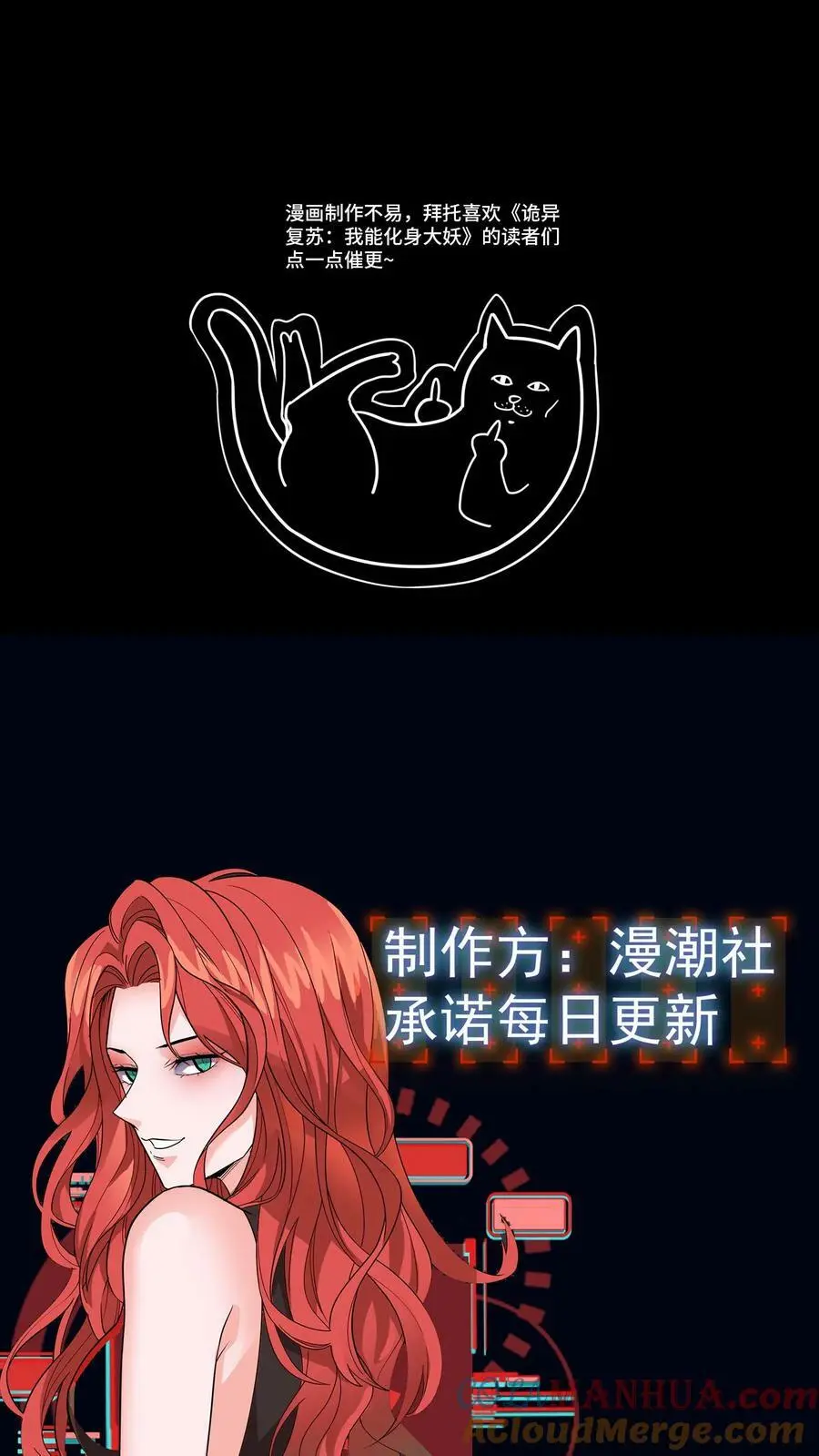 第76话 柳大师与青皮小鼓38