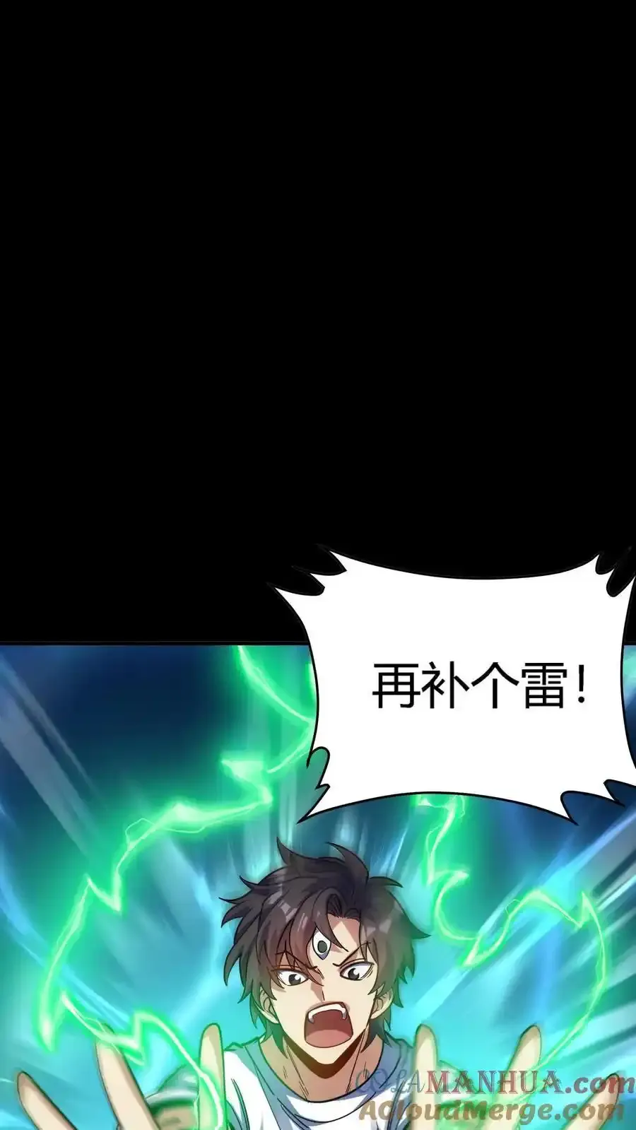 第305话 百眼魔君39