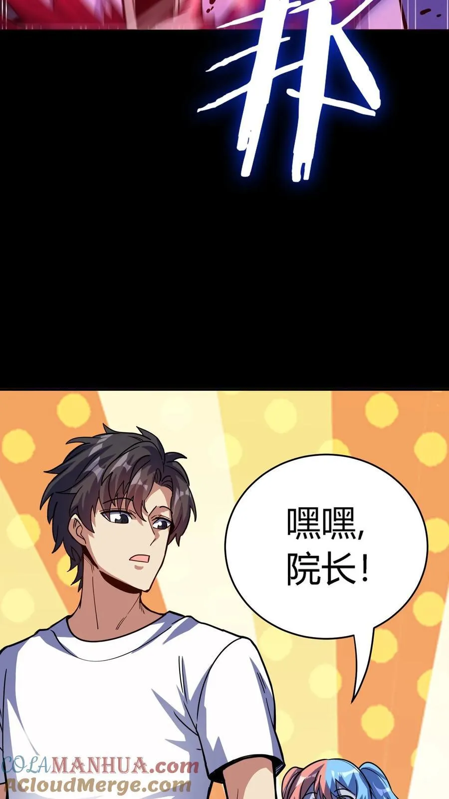 第310话 终章22