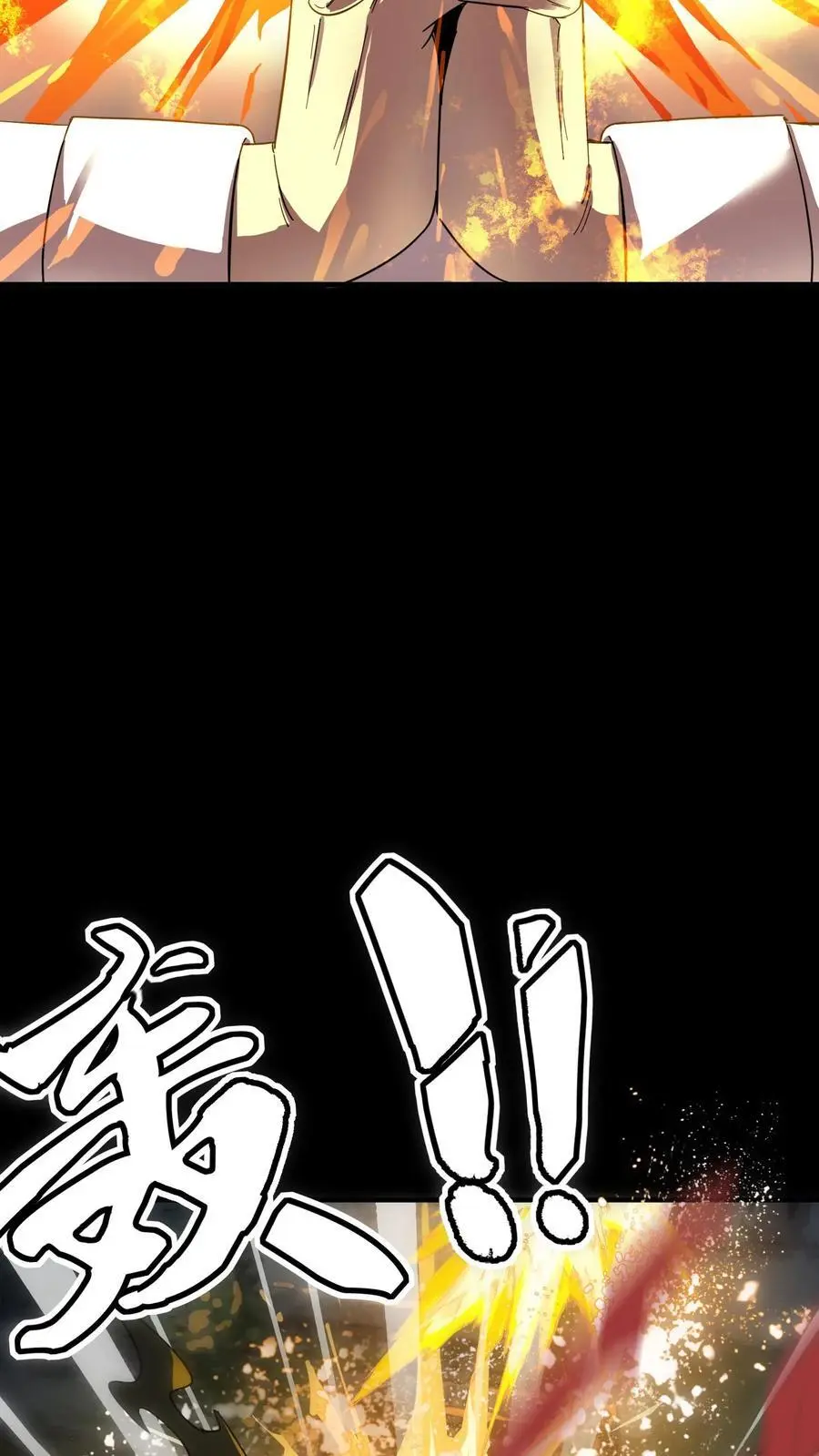 第218话 诡异的一碗血23