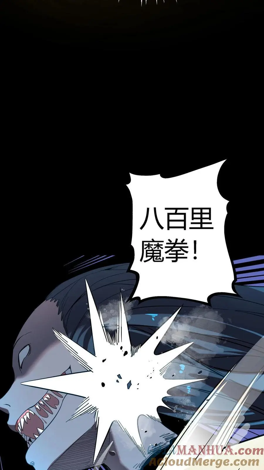 第179话 鏖战群鬼！28