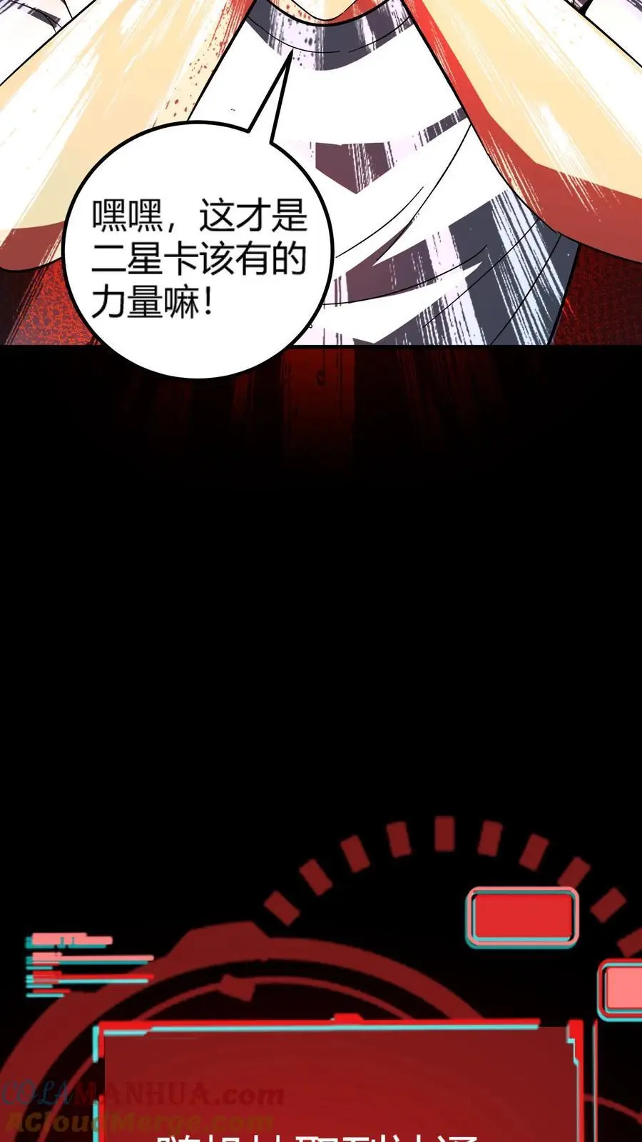 第177话 再遇傀儡师梁嗣22