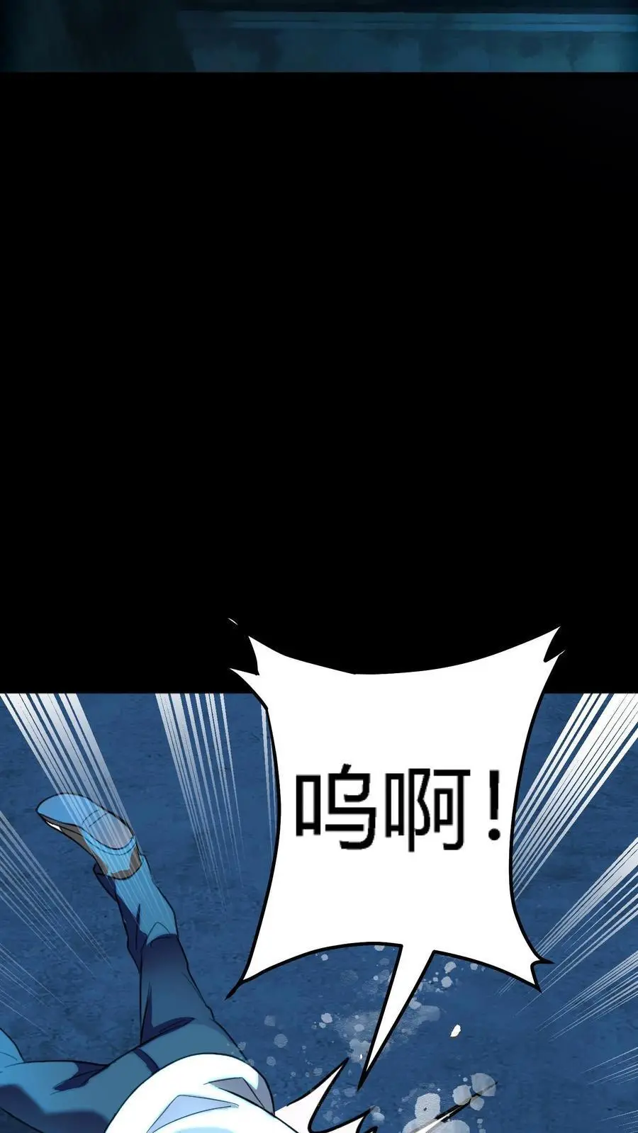 第163话 杀人犯聚集地37