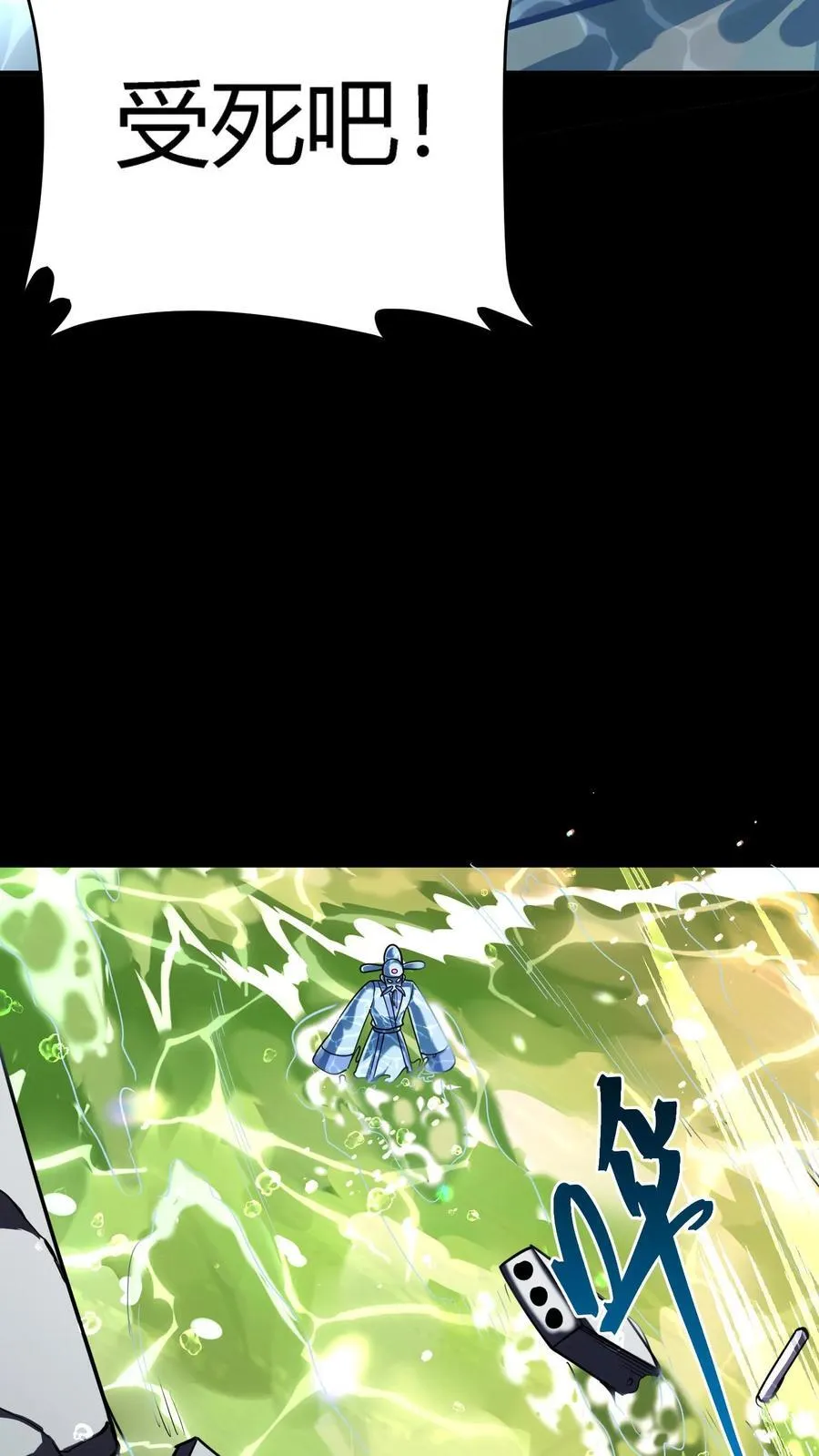 第300话 激战河神！35