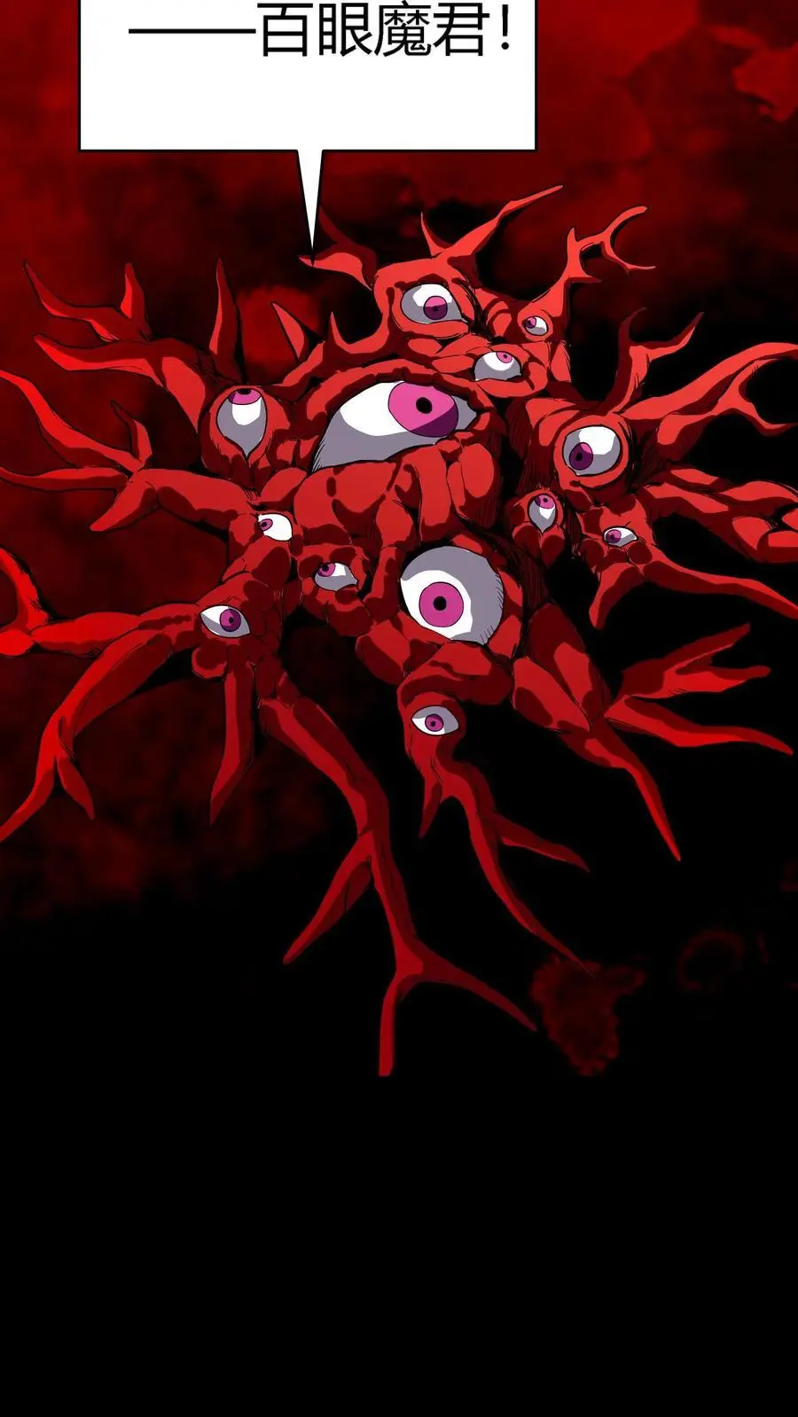 第279话 进入第七病栋！7