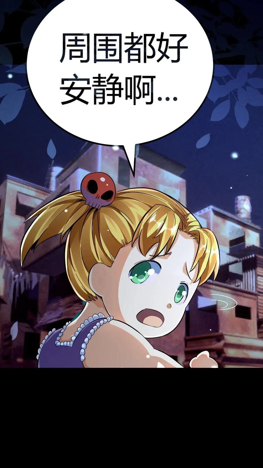 第175话 恐怖鬼气聚集！张春雨的往事31