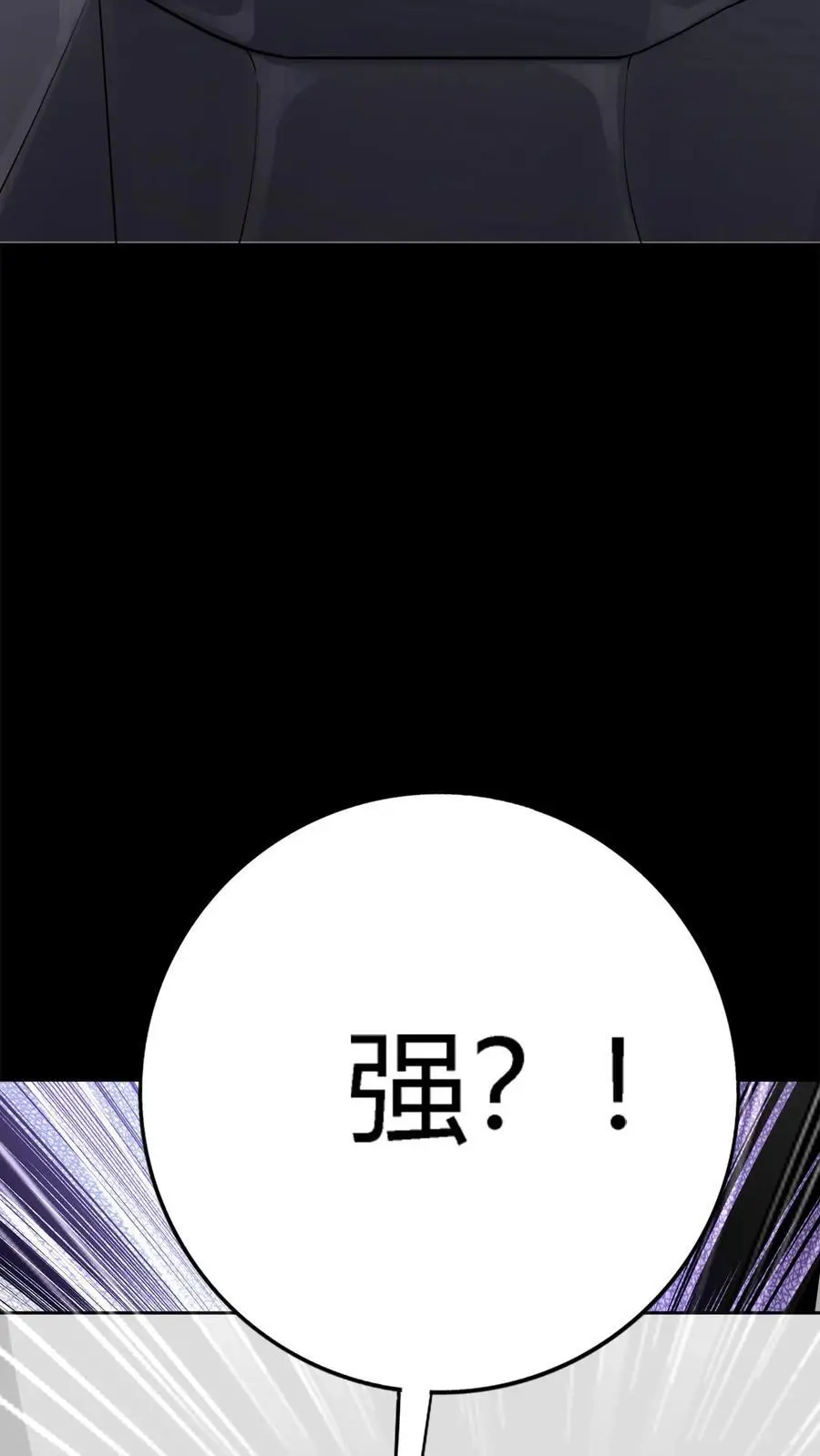 第157话 半夜被追杀的小女孩25