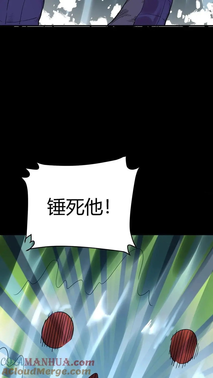 第243话 侥幸获胜！河神退走！12